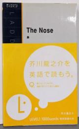 鼻 The Nose (ラダーシリーズ Level 1)