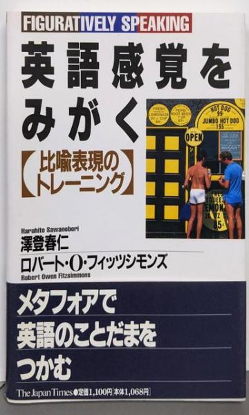 【返品?交換対象商品】 越前・若狭一向一揆関係資料集成(越前・若狭一向一揆関係文書 日本史