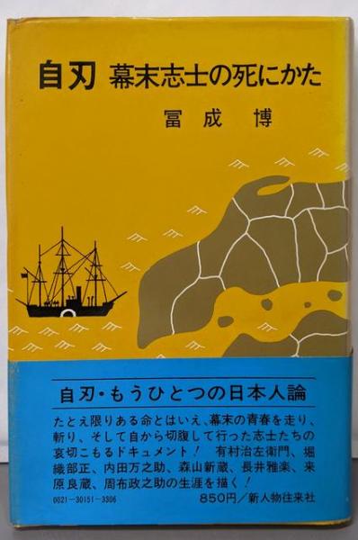 詩とリズム─ドイツ近代韻律論(ゲールハルト・シュトルツ (著