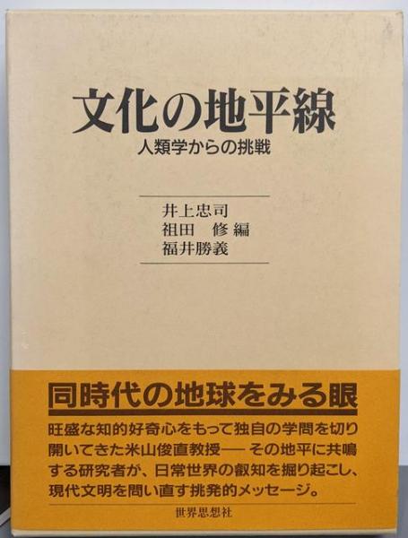 建築保全業務報告書作成の手引き 平成20年版(国土交通省大臣官房