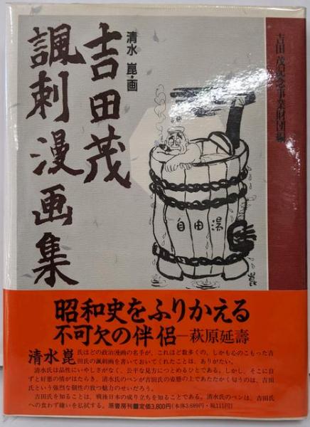 ぼくの犬キング(ウォーバーグ 作 ; 中村妙子 訳 ; ウェイス