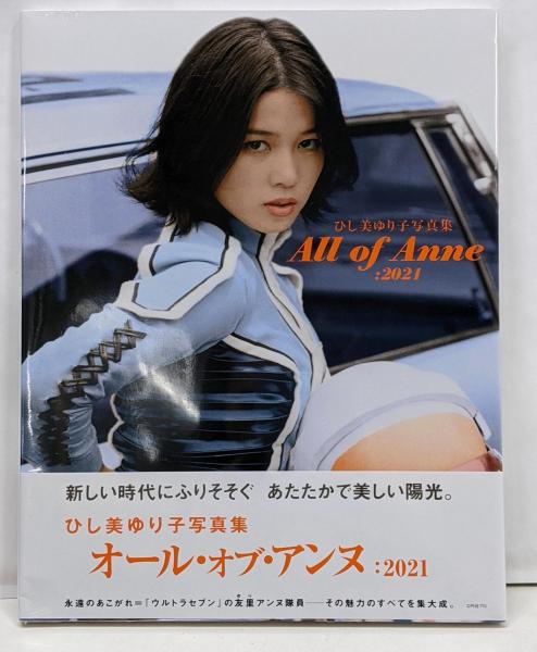 の 人気アイテムランキング /沖縄 <解説> 三十三首 限定本】琉歌愛誦 琉球 詩歌(外村 短歌 その他