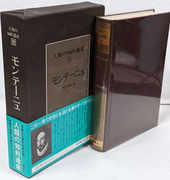 日本文壇史 全24巻 単行本版 函入り 初刷＝10～14・16・18～24巻