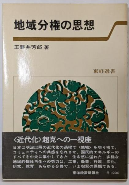 入荷通知 アプリ おすすめ 命は一度捨てるもの―木枯し紋次郎 (時代小説文庫〈75〉)(笹沢左 その他