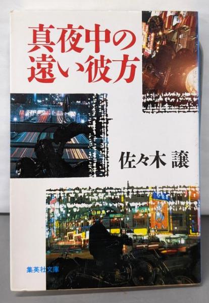 人気ブランドを よろしくメカドック ジャンプ 初版＝4・6～12 完結セット 全12巻 その他