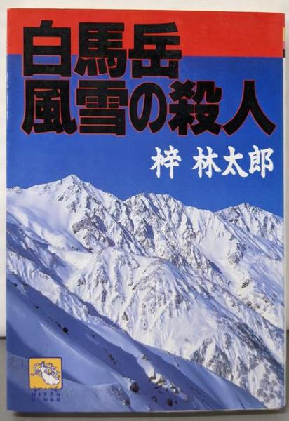 絵とき化学装置・機器の実務知識(化学装置研究会 (編集