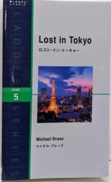 ロスト・イン・トーキョー Lost in Tokyo(ラダーシリーズ Level 5)