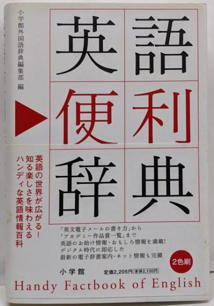 ファッション 津山松平藩町奉行日記 津山郷土博物館紀要第4号～12 全7冊セット その他
