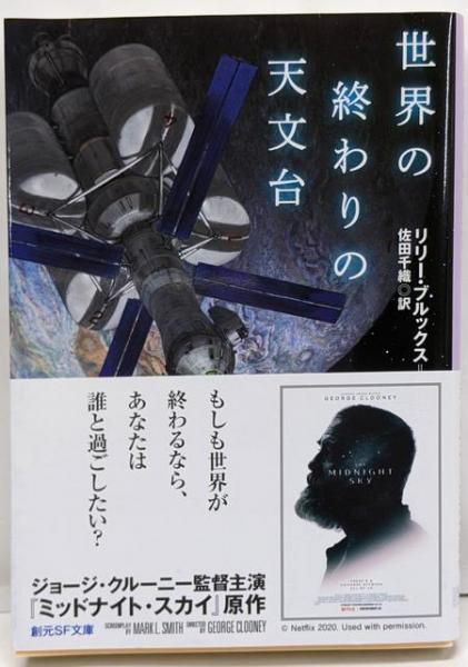 わらんべ草(狂言 昔語抄)研究(米倉 利昭) / 不死鳥BOOKS / 古本