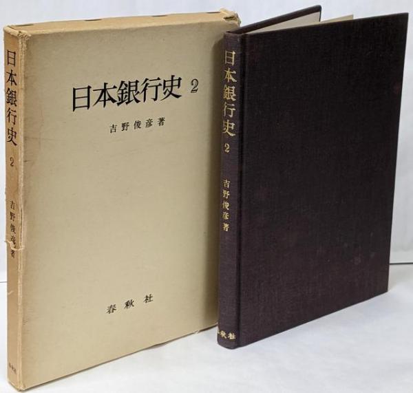 Amazon.co.jp: B56-182 九州八十八ヶ所霊場 冨永 航平 著 霊場会