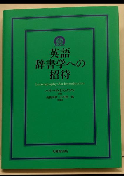 信頼も高い / 著) 第3巻(池田大作 生命を語る 不死鳥BOOKS 古本、中古本 / その他