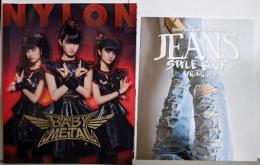 NYLON JAPAN 2016年 5月号スペシャルエディション(BABYMETALカバー)