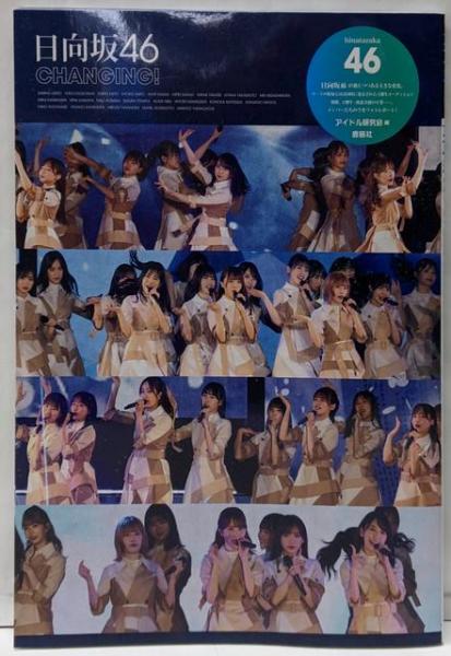 Amazon.co.jp: 図解でわかる 14歳から知っておきたい中国