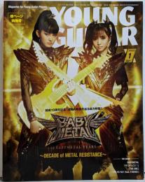 YOUNG GUITAR (ヤング・ギター) 2021年1月号「BABY METAL ～DECADE of METAL RESISTANCE～」