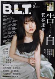 B.L.T.2020年8月号
