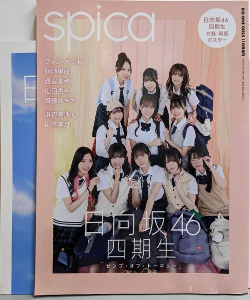 広告マーケティング21の原則(クロード・C.ホプキンス 著 ; 伊東