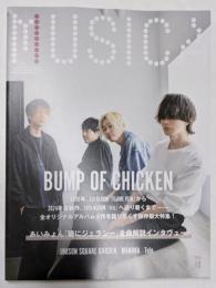 MUSICA(ムジカ) 2024年 10 月号 [雑誌]