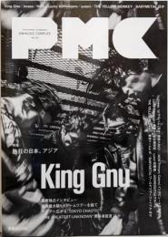 ぴあMUSIC COMPLEX(PMC)Vol.32(表紙:King Gnu) (ぴあMOOK)