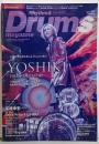 Rhythm & Drums magazine (リズムアンド ドラムマガジン) 2023年4月号(表紙：YOSHIKI / THE LASTROCKSTARS)