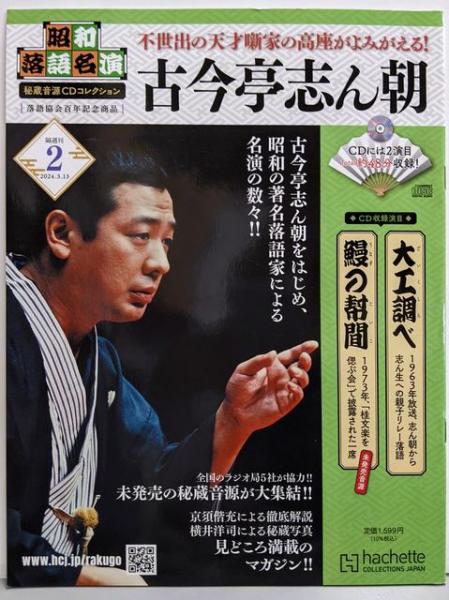 ロシア語ハンドブック 水産・ビジネス編(沢田隆) / 不死鳥BOOKS