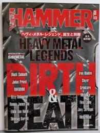 メタルハマー・ジャパン(METAL HAMMERJAPAN) Vol.17 「ヘヴィ・メタル・レジェンド、誕生と別離」(リットーミュージック・ムック)