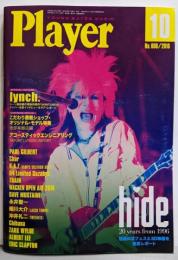 YMMプレイヤー(YOUNG MATES MUSIC Player) 2016年 10月号「hide」