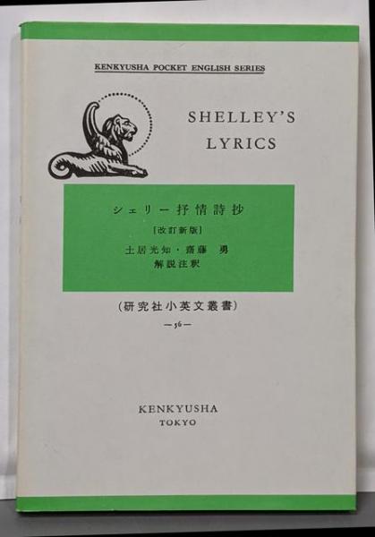 海運市場論(宮下国生) / 不死鳥BOOKS / 古本、中古本、古書籍の