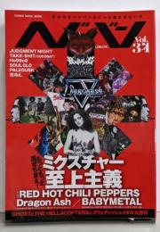 ヘドバン Vol.34 (SHINKO MUSICMOOK)