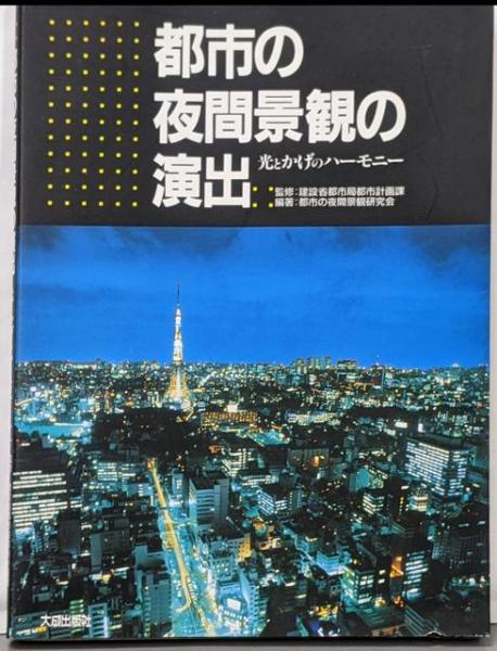 音楽記号学 | ジャン=ジャック ナティエ, Nattiez,Jean‐Jacques