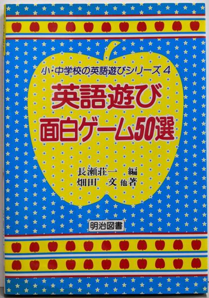 夢追い人よ 斎藤茂男取材ノート1 斎藤茂男 | 古本よみた屋