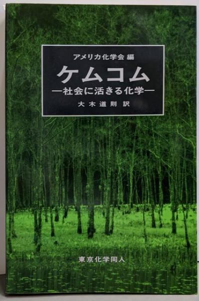 【中古】 次代思考の座標軸/ＰＨＰ研究所/堺屋太一 中古】 次代思考の座標軸/PHP研究所/堺屋太一