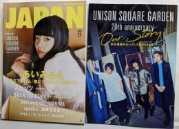 ロッキング・オン・ジャパン 2024年 11 月号 あいみょん/UNISON SQUARE GARDEN/buck number