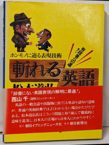 Amazon.co.jp: 暴力の人類史 上 : スティーブン・ピンカー, 幾島