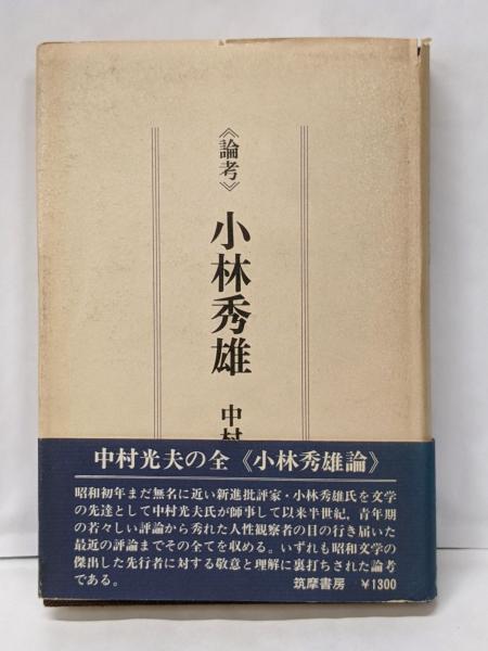 手数料安い ルカ福音書< 訳 柳生望 ; 著 4>(バークレー ルカによる福音書 その他