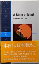 英国紳士が見たニッポン A State of Mind(ラダーシリーズ Level 3)