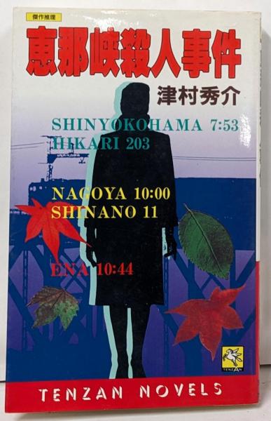 ラテン文法<文庫クセジュ>(ジャン・コラール (著)、有田 潤