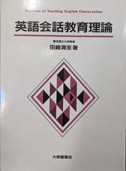 激安挑戦！！ / 著) 永塚功 ; 原著 左千夫歌集(伊藤左千夫 不死鳥BOOKS 古本 / 日本古典