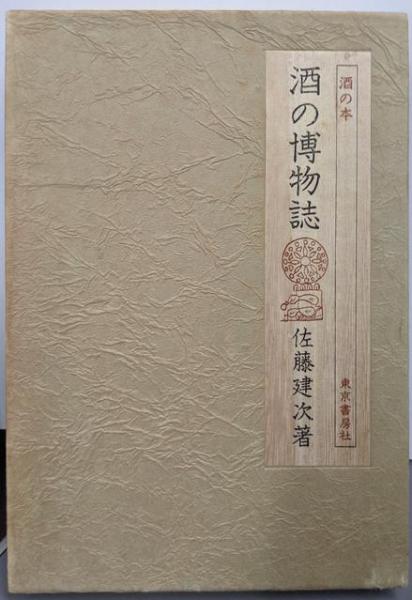 【開店記念セール！】 住宅問題と都市計画(関一 著) 古本、中古本、古 / 不死鳥BOOKS / その他
