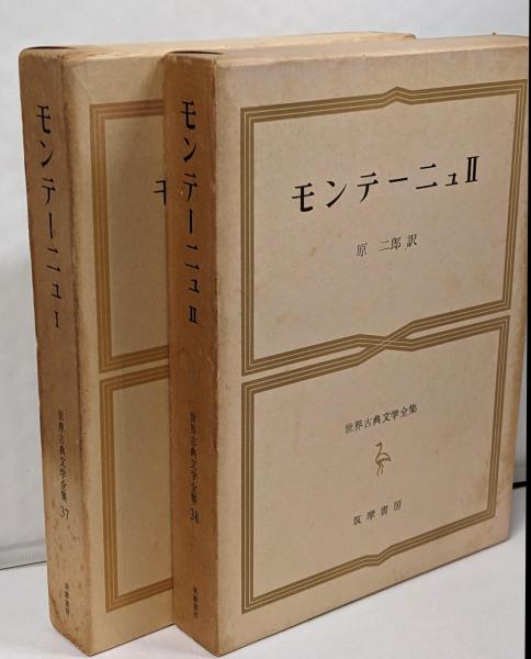 2025年最新】大愚良寛の人気アイテム - メルカリ