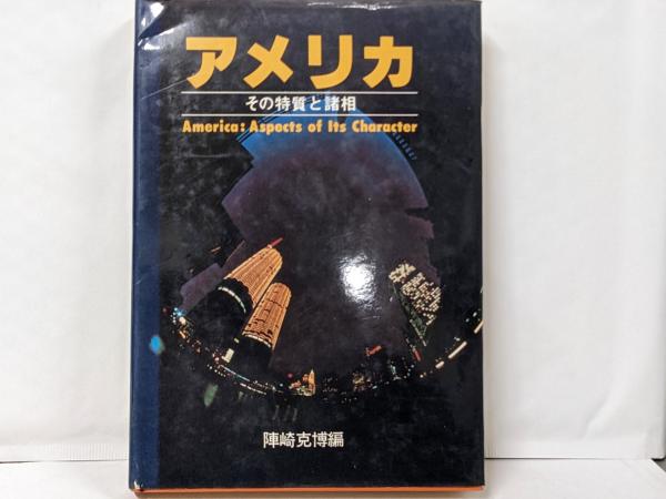 甲状腺・上皮小体の画像診断 中古本・書籍 | ブックオフ公式