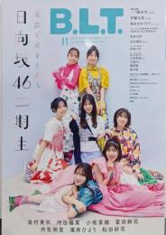 B.L.T.2024年11月号 日向坂46二期生全員集合