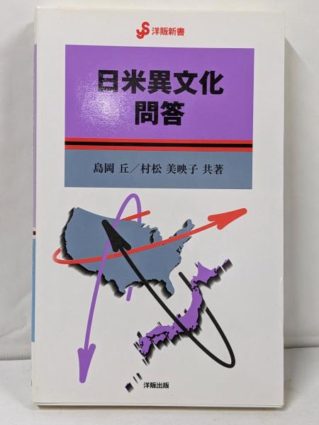 久生十蘭全集 全7巻揃いセット 月報揃い [三一書房版](久生十蘭