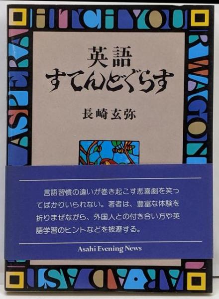史上最も激安 文法全解新古今集 (古典解釈シリーズ)(斎藤 純) / 不死鳥BOOKS 語学+参考書