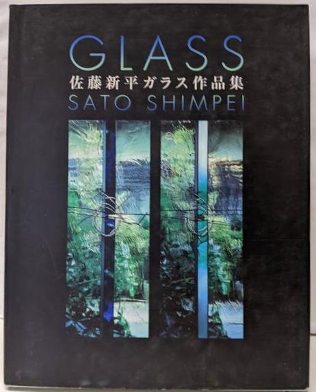 囲碁入門・次の一手 (ai books)(趙 治勲) / 不死鳥BOOKS / 古本