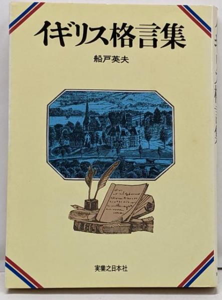 HANA-BI 北野武ギャラリー(後藤 亘／発行人) / 不死鳥BOOKS
