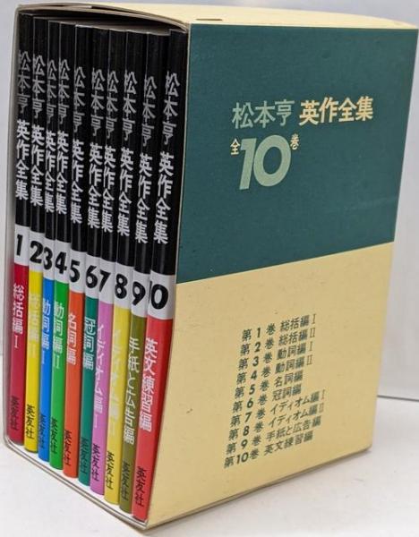 スプーン一杯の幸せ : 愛を語る三つの形(落合恵子 著) / 不死鳥