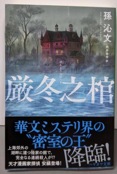 講談社こども学習百科―エンサイクロペディアナレッジ (16 うおと