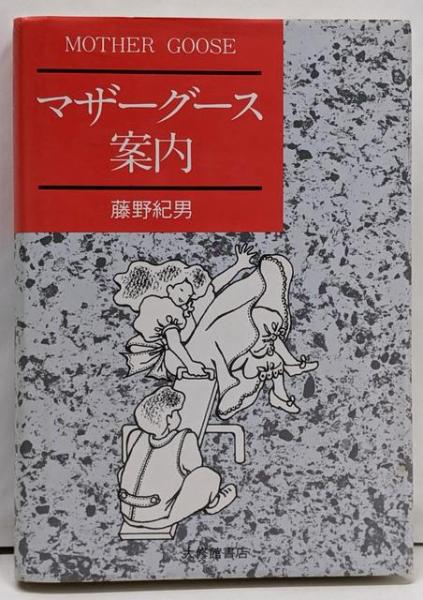 ベトコン」とともに :南ベトナム解放戦線の新レポート<F6 Books