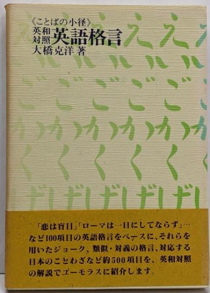 いまこそ、野党連合政権を！ 真実とやさしさ、そして希望の政治
