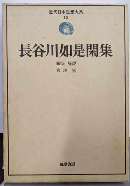 大量入荷 / 著) 天童駒殺人事件(中町信 不死鳥BOOKS 古本、中古本、古 / 文学+小説